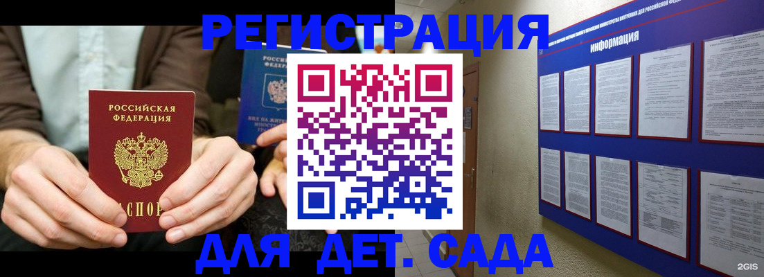 форма 3 в Таре